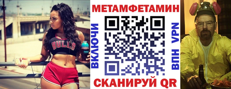 Купить  Мурино  АМФЕТАМИН 97% 