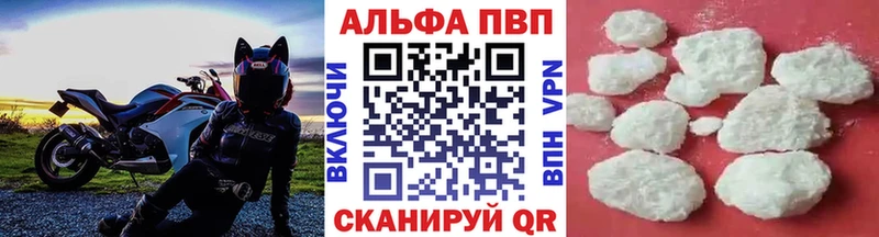 Купить  Мурино  Альфа ПВП мука 