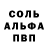 МЕТАДОН кристалл Viktor Bakhaiev