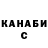 Каннабис индика Roma Valushko