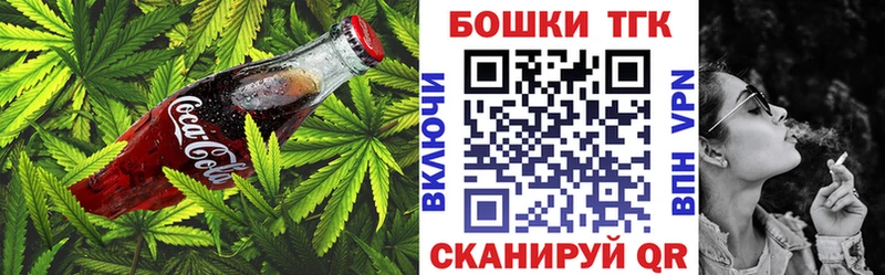 Canna-Cookies конопля  Купить где  Мурино 