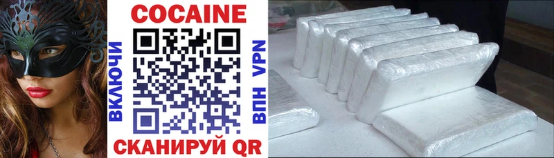 Купить  Мурино  КОКАИН VHQ 