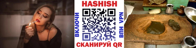 Гашиш Изолятор  Купить  Мурино 