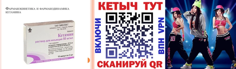 Купить Мурино КЕТАМИН ketamine