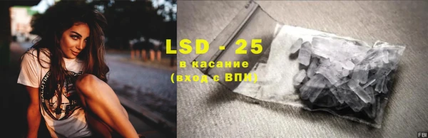 МДМА Алзамай