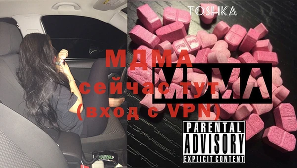 МДМА Алзамай