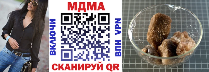 Купить закладки  Мурино  MDMA кристаллы 