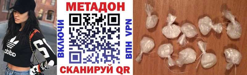 Метадон мёд  Купить  Мурино 