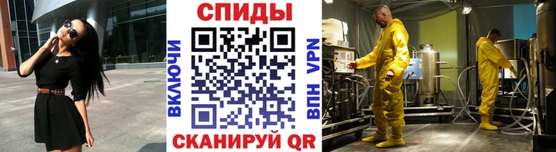 МЕТАМФЕТАМИН винт  Купить  Мурино 