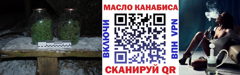 Купить где  Мурино  ТГК гашишное масло 